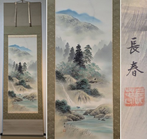 Quadro artistico giapponese - , da