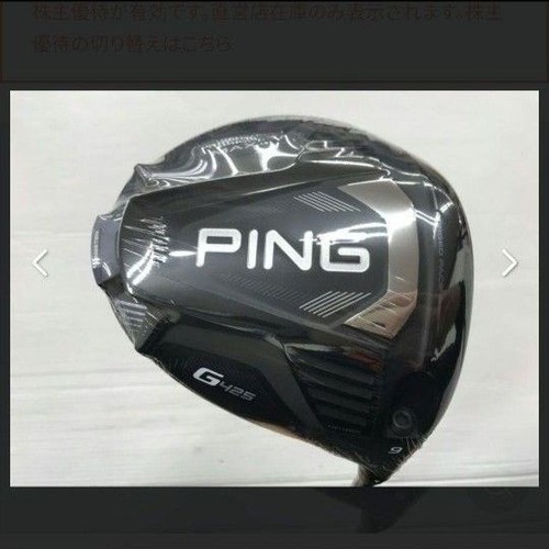 Ping driver head only - g425, max
