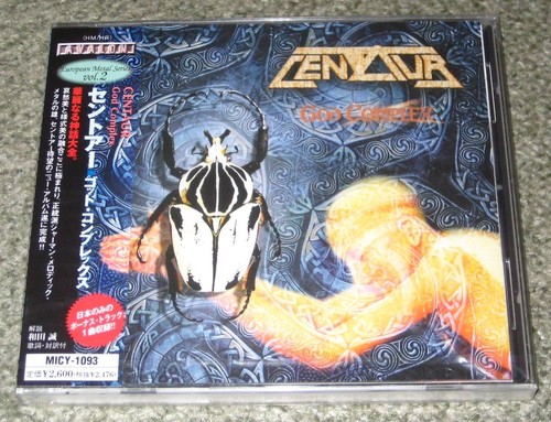 Sealed centaur japan promo - sealed!,