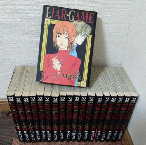 Liar game vol - liar, set