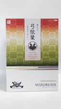 Figurina muramasa rebirth - muramasa,