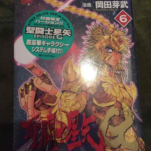 Saint seiya episode vol - seiya, episode.g