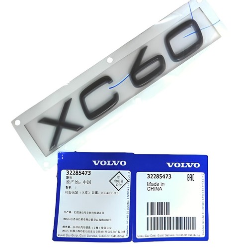 Volvo 32285473 logo - 32285473, nero