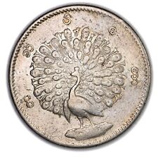 MYANMAR Mindon Min (1853-1878) 1 Kyat 1214 (1853) Periziata mMB