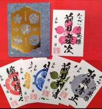 Goshuin stamp shrine castle - stamp,