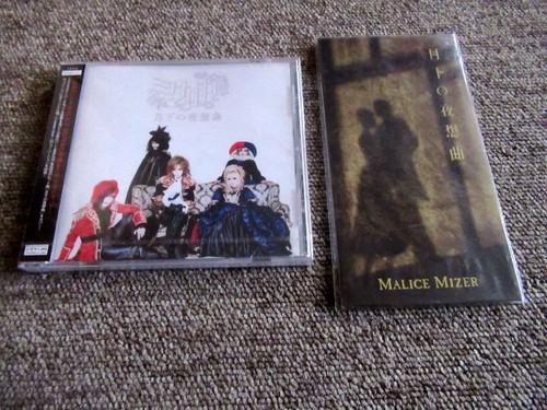 2cd set misaruka malice - set, &