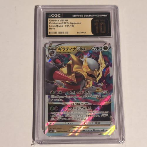 Pokemon cgc pristine - cgc, 10