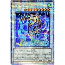 Yugioh mondo virtuale - -,