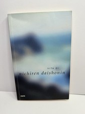 Vita di Nichiren Daishonin libro raro fuori catalogo Esperia buddhismo buddismo