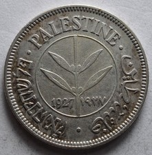 Palestina   50  MILS   1927    spl+
