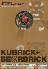 Kubrick Satan Part-time Job