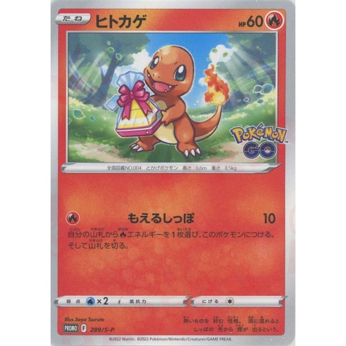 Carta pokemon giapponese - pokemon,