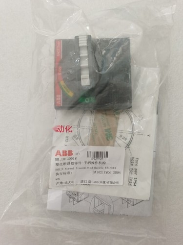 1pz nuovo xt1 xt4 - nuovo, per