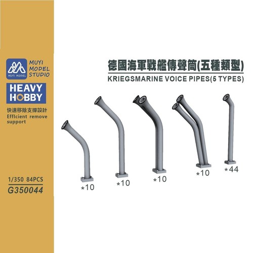 Heavy hobby 350 - kriegs, tubi
