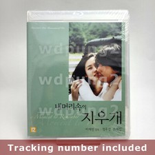 A Moment To Remember BLU-RAY