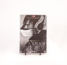 Kyashan  La rinascita 2004 DVD