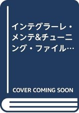 Lancia Delta Integrale