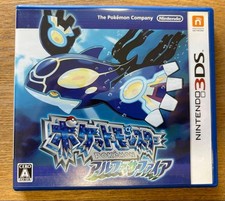 Nintendo 3DS Pocket Monsters