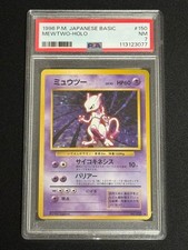 Pokémon 1996 giapponese