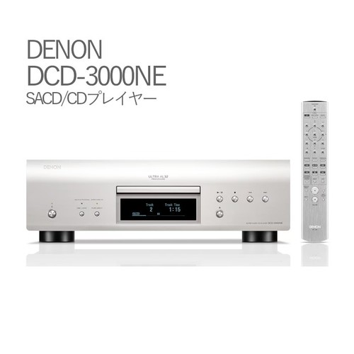 Lettore denon dcd 3000ne - cd,
