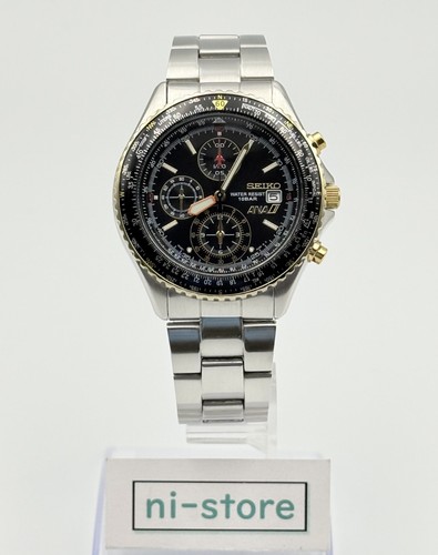 Seiko 7t92 0cf0 - flight, master