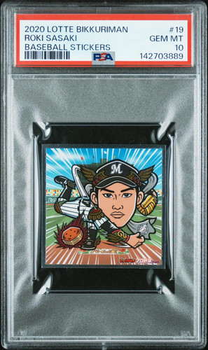 Adesivi baseball 2020 lotto - baseball,