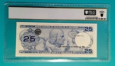 1983 25 Colones EL SALVADOR