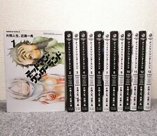 Deadman Wonderland Vol.1-13 Set Manga Completo Edizione Giapponese