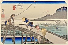 Estampe Sur Bois Japonaise