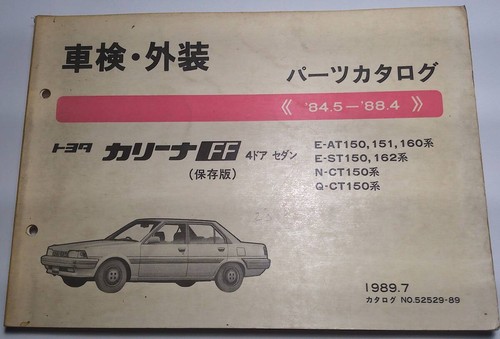 Toyota classic carina 4 - carina,