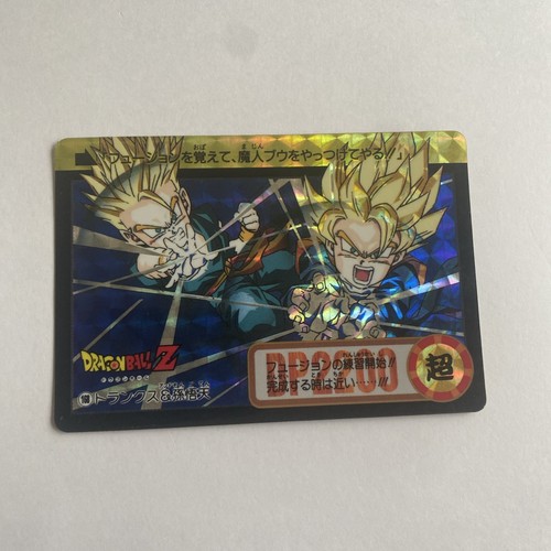 168 trunks goten - &,