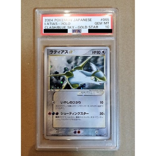 Carta pokemon psa10 latias - psa10,
