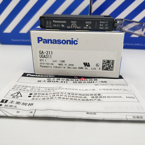 1pz nuovo amplificatore fibra - amplificatore,