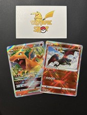 Coppia Charizard Holo JAP Charizard V Star And Radiant S12a Near Mint