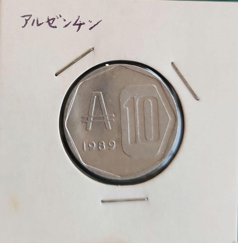 Argentina coin 57 - [argentina], coin_57