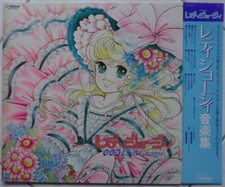 LADY GEORGIE LP ANIME RECORD JOJI! DISCO 33 Giri VINILE JOJI YUMIKO IGARASHI '83
