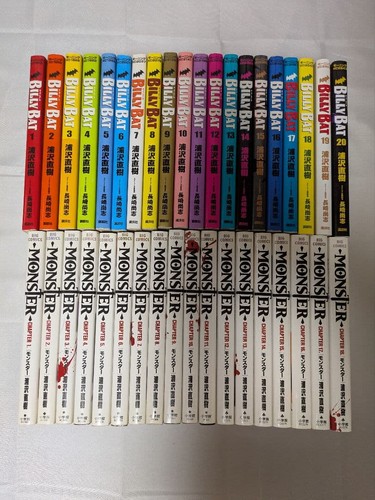 Naoki urasawa monster - naoki,