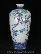 Vaso bottiglia carpa broccato uccellino fiori dinastia porcellana Doucai cinese antico 12,8"
