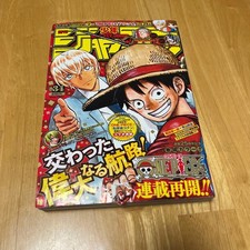 Weekly Shonen Jump 2022 No.34 ONE PIECE x Detective Conan Magazine  Tear