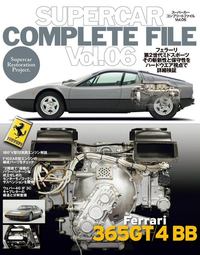 Supercar file completo vol - supercar,