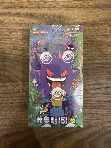 Pokemon 151c surprise - 151c, jumbo