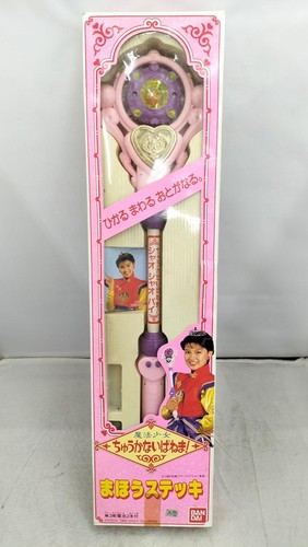 Magical chinese girl ipanema - magical,