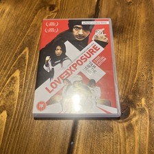 LOVE EXPOSURE DVD VGC 2 DISC