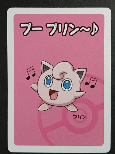 Carte pokémon jap jigglypuff - carte,