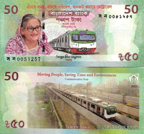 Bangladesh taka 2022 72a - bangladesh,