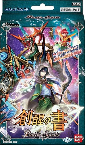 Bandai battle spirits batospi - bandai,