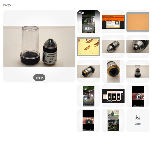 Come nuovo olympus lwd - olympus,