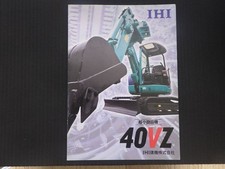 Catalogo attrezzature pesanti