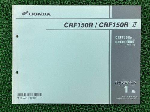 Elenco ricambi crf150r - ricambi,