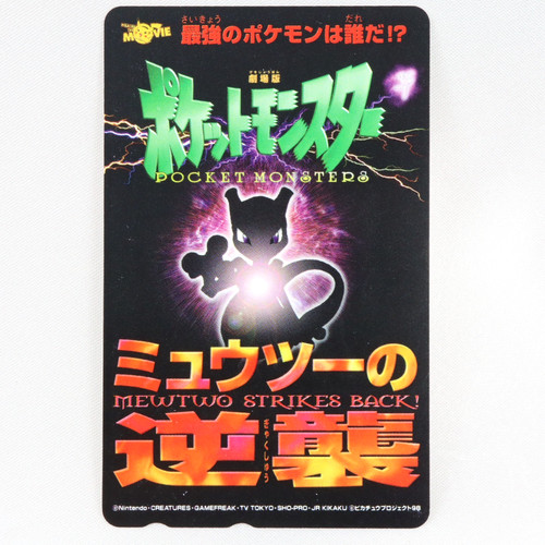 Pokemon mewtwo strikes back - back,